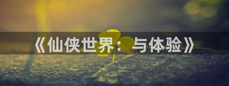 杏运体育app下载安装