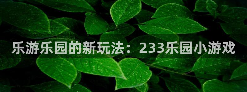 杏运娱乐怎么样