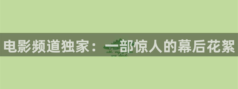 飞速 直播