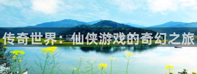 杏运娱乐手机端官网