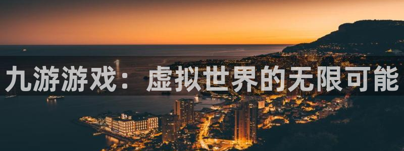 杏运娱乐手机端官网