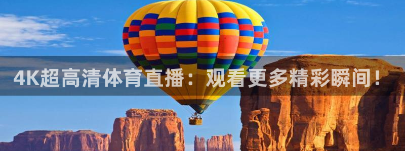 飞速足球直播吧