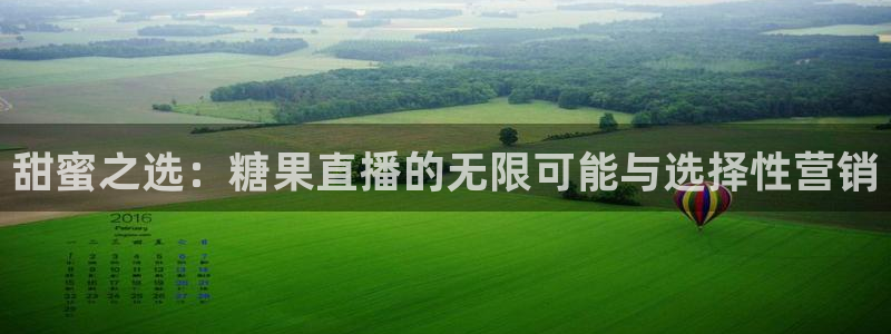 飞速体育高清直播